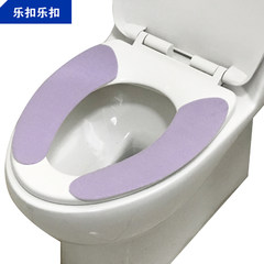 Every day special price (3 pairs) paste type toilet cushion, cushion static adsorption, no trace of plush, general toilet paste set I want to print GHK