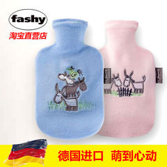 德国进口fashy儿童小号热水袋充水暖水袋注水卡通外套 宝宝迷你 fashy粉色花猫