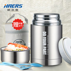 Haers stew pot of 750ml stainless steel vacuum thermos barrels of large capacity of students holding boxes Color