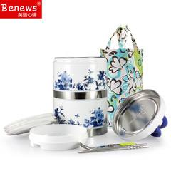 Benews double-layer stainless steel insulation lunch box, multi layer, male and female student anti overflow heat box lunch box lifting pot Chinese dream 1.6L (PP liner)