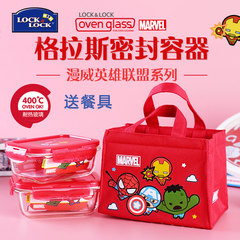 LOCK&LOCK heat resistant glass lunch box, cartoon box, lunch box, lunch, microwave oven available 630ml*2 blue