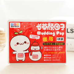 Warm paste paste baby warm paste paste spontaneous warm paste Nuangongtie 12zp-5b joint paste warm thermal bag white 10