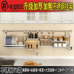 Kitchen shelf wall drain dish chopsticks cage hanging pot seasoning chopping tool storage rack Stainless steel: B