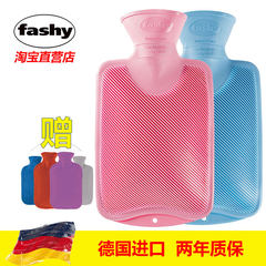Germany imported Fashy children hot water bag flush warm water bag filled with water environmental protection twill hand warmer Mini trumpet 6401- fresh blue