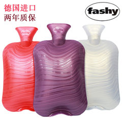 Germany Fashy explosion-proof rubber hot water bags filled plumbing bag hand warmer flannel coat send warm belly warm house gules