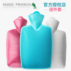Germany imported hot water bag filled with water proof warm water bag large hand warmer warm stomach warm house to send thick coat Diamond Blue