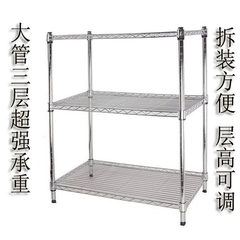 Large tube heavy kitchen rack, stainless steel color metal three layer finishing frame, storage rack, storage rack, rack 90 high Long 1.2*45*90 three layer
