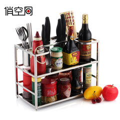 Pretty space 304 stainless steel kitchen rack, knife holder, chopsticks cylinder, kitchen supplies, seasoning rack, landing rack