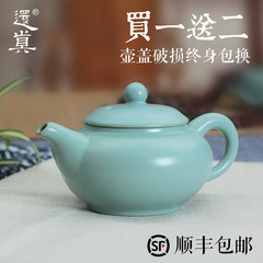 Really Ru tea teapot single pot open office household seal filter small ceramic teapot Shih Kung Fu Clever Xi Shi (Grade A)