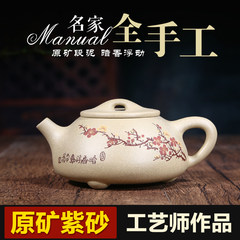 Yixing teapot pure handmade masters Wang Fang Anxiang floating Jingzhou stone scoop some authentic mud Teapot Tea