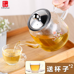 One house authentic heat-resistant glass tea set, stainless steel filter screen, tea scented tea pot, teapot 700ML