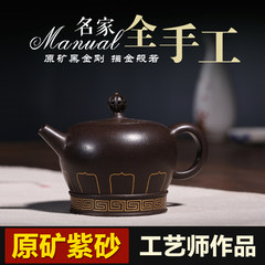 Yixing Zisha masters Wang Fangchun Handmade Gold Ore teapot tea tea pot KINGBOX Prajna