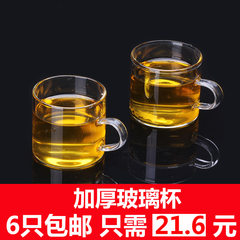 Creative thickening of heat-resistant glass, transparent non cover office cup, hand blowing Kung Fu belt, small tea cup 130 ml (2 Pack)