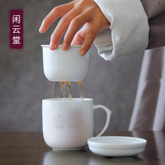 Jingdezhen ceramic white porcelain tea set, exquisite tea filter liner, office cup, bubble cup, boss cup Magpie trumpet