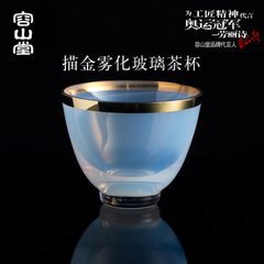 Let a glass cup Church Hill individual Japanese tea cup Masters Cup heat Kung Fu Tea Spray glass - Fei
