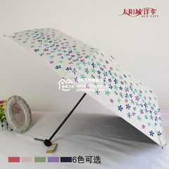 Sun umbrella seventy percent off new fashion Princess vinyl UV sunscreen umbrella x3y53pd1 Beige