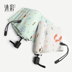 Mucai hand-painted umbrella female fox UV sunscreen sun umbrella, folding umbrella and umbrella three black glue white
