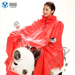 Rain distance genuine motorcycle raincoat Yupi raincoat electric large fashion lovers plus shipping with rain hat XXL Reveal the red heart of the mirror