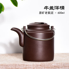 Yu Chia teapot famous pure handmade purple clay ore old cattle Gaiyang bucket Teapot Tea Set
