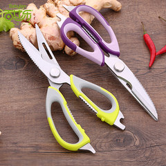 Kitchen multi-purpose household scissors, strong chicken bone food food, barbecue scissors, meat scissors, stainless steel multi-function Violet