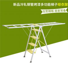 New type baking ladder, clothes rack, double purpose ladder, double ladder, floor and multifunction, five steps ladder Yellow five steps ladder