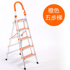 Four or five ladder staircase with ladder ladder, aluminum alloy folding ladder, thickened herringbone ladder, antiskid pedal ladder Four step aluminum alloy anti slip orange