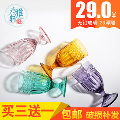 Yan Yaxuan continental retro color embossed glass goblet of red wine lovers cup creative fruit juice beverage Mysterious purple