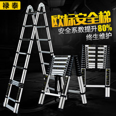 Thickening telescopic ladder, aluminum alloy bamboo ladder, household folding stairs, portable straight ladder ladder Herringbone ladder 2.9+2.9 M.