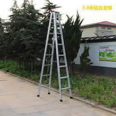 3 meters engineering ladder, 3.5 meters thickening aluminum alloy miter ladder, portable ladder, folding aluminum ladder Extra thick 3.5m aluminum ladder
