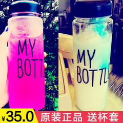 2016 summer new My bottle glasses, men and women summer cup, students portable creative cover cup Transparent black bag, cup and cup brush