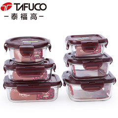 Taifugaoniuang antibacterial fresh-keeping box heat-resistant glass Bento Box microwave lunch box set Claret