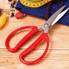 Zhang Xiaoquan scissors home scissors HBS-174 stainless steel office and family special scissors