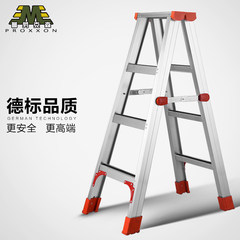 Hinge ladder engineering, home folding ladder, aluminum alloy thickening herringbone ladder, hinge ladder 456 steps stairs [Germany standard] four step hinge ladder