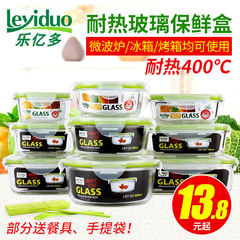 Leyiduo microwave oven glass boxes available box glass bowl with cover seal box lunch box Circle 660ml