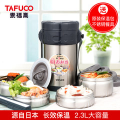 Japan's genuine 304 stainless steel insulation boxes and high tide four layers of large capacity thermal insulation bucket 2.3L Stainless steel color