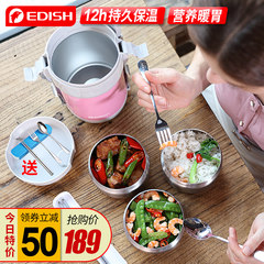 Germany EDISH insulated lunch box, heat preservation barrel, 3 layer lunch box, bento box, 304 stainless steel adult student 4 layer Latte + 2.0L + chopsticks + heat preservation bag