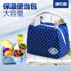 Clothing bag, bag, fabric bag, portable student's ice bag Flower powder