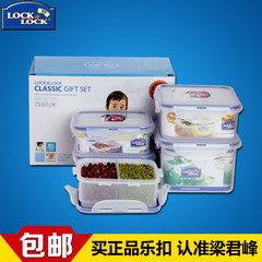 LOCK&LOCK plastic fresh-keeping box, refrigerator, kitchen sealed box, bento box, food microwave oven, rice box
