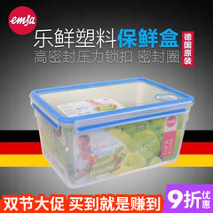 EMSA love fresh plastic 8.2L vacuum sealed Germany imported rectangular box lunch box
