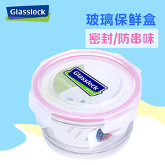 韩国Glasslock三光云彩钢化耐热玻璃保鲜盒 微波便当盒餐碗400ml 白色