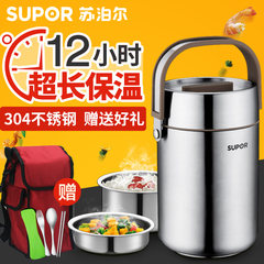 SUPOR heat preservation lunch box 304 stainless steel large capacity multi layer three layer child student convenient pot heat preservation barrel 1.6L steel lunch box /KF16F1