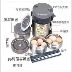 Taifuku high insulation boxes stew pot barrel original pot lid handle sealing ring insulation board insulation bag accessories Lunch box 2650 2.3L package