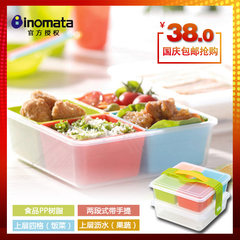 Japan imported INOMATA Japanese bento box double Doug children boxes box set