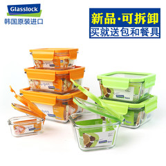 Korea imported Glasslock toughened glass fresh-keeping box, innovative decomposed box lid microwave Bento Lunch Box Long 400ml/ insulated bag + tableware