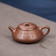 Yixing purple teapot tea set, handmade handmade purple clay pot 170cc boutique studio out