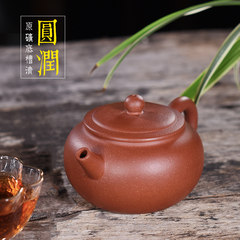 Yixing authentic purple teapot teapot, raw Purple mud trough pure, handmade rounded, antique teapot tea set special price