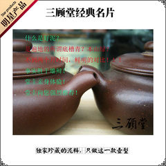 Gu Tong Yixing Kung Fu teapot teapot 90CC manual classic small antique purple clay ore quality Violet