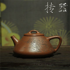 He is Yixing teapot Tong Mei Zhuan hand Ziye Shipiao powder through small coal mud sand chaos Zhu 220cc