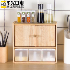 日本进口厨房双层实木调料罐收纳架套装化妆品整理盒多功能储物架