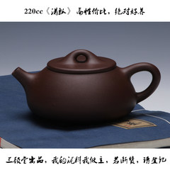 Gu Tong Yixing Hukou practical manual Yixing purple clay ore 220cc teapot Jingzhou stone scoop